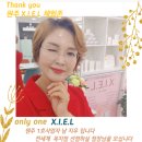 메종인셀덤