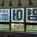 케이영어교습소 - 안양시 만안구 병목안로 83 | 케이영어교습소