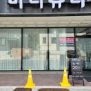 미니뷰티 이미지