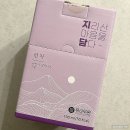 농업회사법인 주식회사 유비무환 네이버블로그