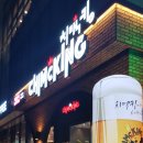 치맥킹(장기점) 이미지