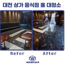 새론클린환경 이미지