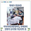 꿀단지 PC 이미지