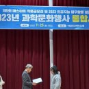 금산중학교 이미지