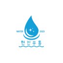 현진유통 이미지