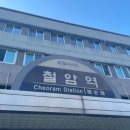 철암농산물 | 백두대간협곡열차 V-train (앱예매방법, 탑승후기, 좌석추천까지)