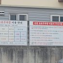 제주국담