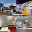 롯데프리미엄아울렛 파주점(4) | 롯데프리미엄아울렛 파주점 키즈존 4군데 아이랑 나이키키즈 뉴발란스키즈