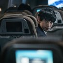 최신영화 비상선언 이미지