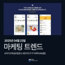 피앤비글로벌 이미지