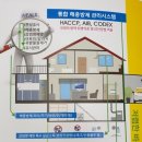 (주)뜰안에 이미지