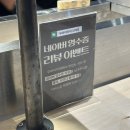 우마이 이미지