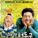 아빠는치킨대장 이미지