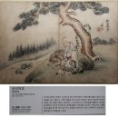 삼화장 | 간송문화전 (간송 전형필) - 풍속인물화 (김홍도, 정선, 신윤복)
