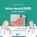 (주)차메디텍 이미지