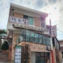 라도집