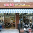 비에스모터스(주) 이미지