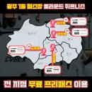 올라운드 양산점 이미지