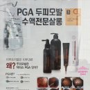 꽁지머리미용실 이미지