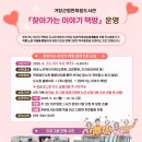 한마음도서관 이미지