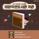 안성시미양면보건지소 네이버블로그