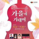 제24회 중구여성합창단 정기연주회 | 서울시 중구구립합창단 제24회 정기연주회(후기)