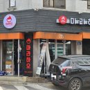 록경노래방 이미지