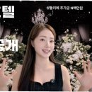 호텔 진 이미지