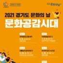전통문화예술센터 이미지