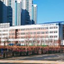 인천미송초등학교 이미지