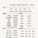 로아살롱 - 김포시 | 로아살롱