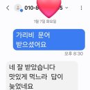 통영장어 이미지