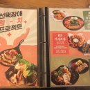 CU 인천계산점 이미지