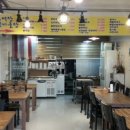 충무굴뚝배기추어탕 이미지