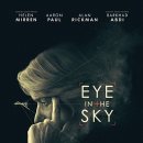 더 스카이(THE SKY) 이미지