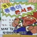 포텐코인 노래연습장 이미지