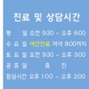 계양장문외과의원 이미지