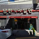 가야만두 | 부산 광안리 밀면 만두 맛집 남천가야밀면 내돈내산 후기 주차