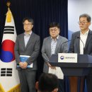 국가물관리위, 금강·영산강 보 해체·개방 취소 이미지