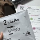 뽑기대장4 | 구트병원 종합검진 대장내시경 후기, 플렌뷰산 1리터 원샷