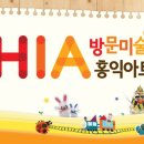 즐거운 미술 나라 이미지