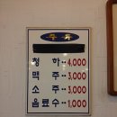 원골전통순대국전문 이미지