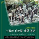칸토룸 이미지