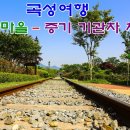 기차마을 증기기관차 이미지