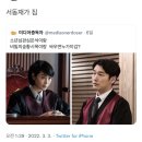 소년심판 심은석이랑 비숲 황시목이랑 싸우면 누가 이김?.twt 이미지