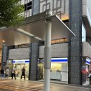 대왕온천 | 후쿠오카여행 얼리 유후인 버스투어로 유후인당일온천 다녀온 내돈내산 후기