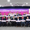 한국노총 부산지역본부 이미지