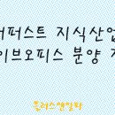 오피스알파플러스 이미지