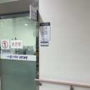 임신준비 / 임신 전 산전검사 지원 • 보건소 • 산부인과 (신청방법, 예약, 후기, 청구)