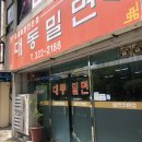 꿈의 궁전 노래연습장 이미지